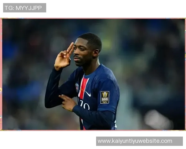 登贝莱荣归故里埃夫勒市展现金球奖荣耀回顾成长之路