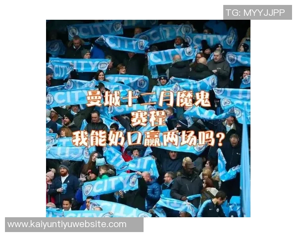 水晶宫面临严峻赛程挑战12月或遭遇11天5场比赛考验